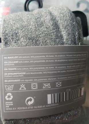 Hema колготки 86/92 98/104 2