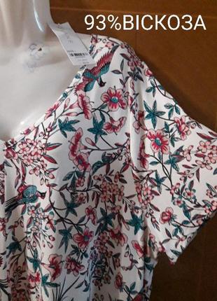 Брендова нова віскозна  стильна футболка/блуза з квітами і  птахами  р.26/28 віл evans