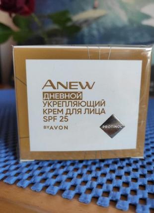 Крем для лица avon anew 45+, 50 мл, новый1 фото