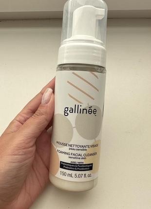 Пенка для умывания gallinée – foaming facial cleanser2 фото