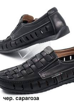 Качественные мужские туфли мокасины model-m1,натуральная кожа1 фото