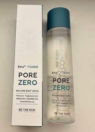 Be the skin bha+ pore zero toner тонер для догляду за порами