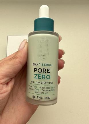 Be the skin bha+ pore zero serum -сыворотка для очистки пор3 фото