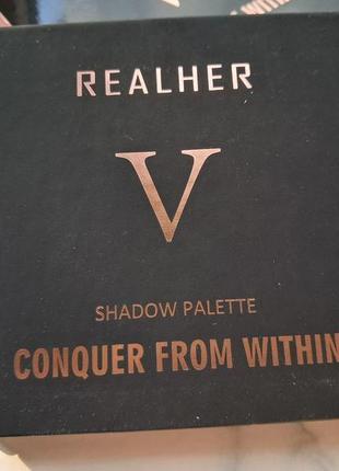 Палетка тіней  realher eyeshadow palette v  conquer from within3 фото