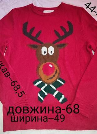 Свитер 2