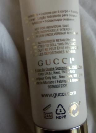 Gucci набір парфуми і боді крем6 фото
