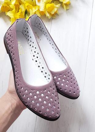 Легкие и удобные кожаные балетки с перфорацией в наличии и под отшив 💛💙🏆