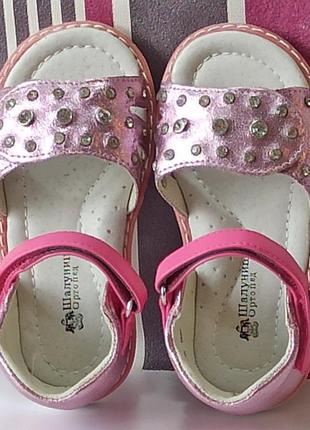 Ортопедические открытые босоножки сандали летняя обувь для девочки шалунишка 100-245  р.227 фото