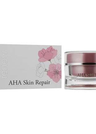 Renew крем відновлювальний на основі ана гідроксикислот aha skin repair 50 мл