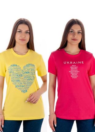Женская патриотическая футболка с патриотическим принтом, женская патриотикая футболка желтая, малиновая