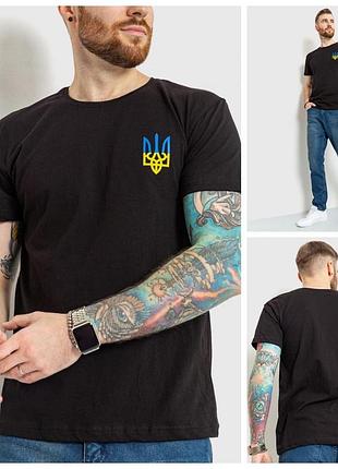 Футболка мужская патриотическая 226r034