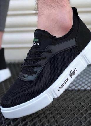 Літні чоловічі чорно-білі кросівки в сітку lacoste 🆕 кросівки лакоста