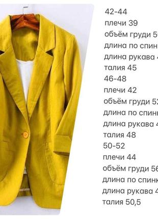 Стильний класний базовий лляний класичний зручний жіночий модний трендовий повсякденний піджак піджачок жовтий зелений4 фото