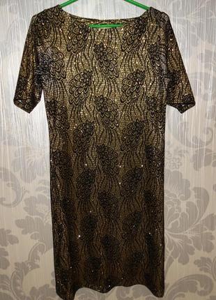 Платье с коротким рукавом