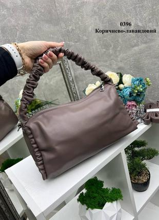 Молодіжна сумка на блискавці,  на короткому ременв з м’якої екошкіри, коричнево-лавандова (0396)