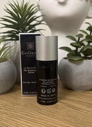 Оригінал evidens de beautê the brightening serum сироватка для обличчя оригинал сыровата для лица2 фото