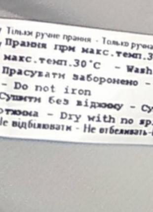 Сукня must have🔥украина 6