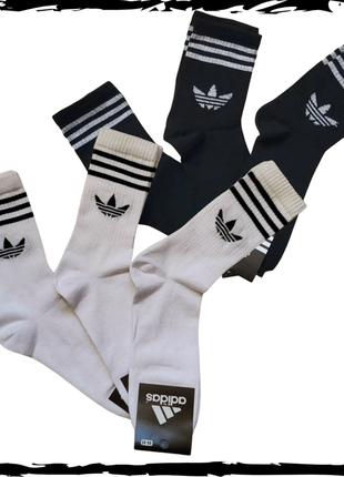 Шкарпетки adidas високі. носки адидас. адідас шкарпетки 41-45р