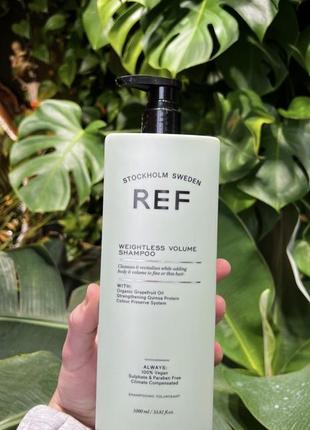 Шампунь для об `єму weightless volume shampoo ref 285 мл/600мл/1л