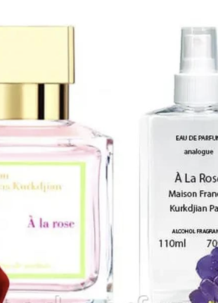 Ω la rose (мейсон франсіс куркджан а ля роуз) 50 мл — жіночі2 фото