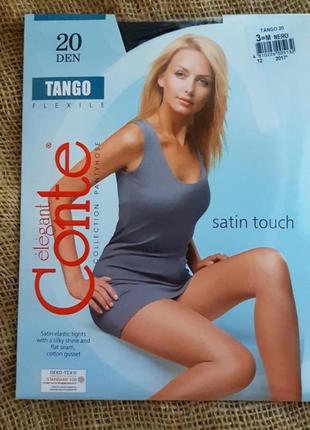 Колготи tango conte 20 den. nero. чорні.