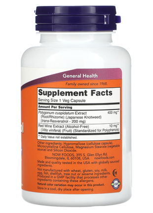 Now foods, натуральный ресвератрол, 200 мг, 120 растительных капсул