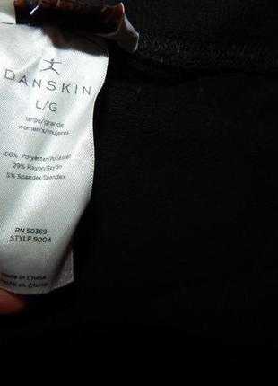 Жіночі спортивні трикотажні штани danskin р. 46-48 036sb (тільки в зазначеному розмірі, тільки1)7 фото