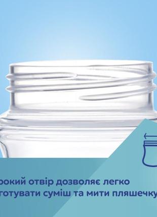 Бутылочка для кормления canpol babies easystart newborn baby с широким отверстием 240 мл (35/217_pin)2 фото