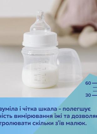 Бутылочка для кормления canpol babies easystart newborn baby с широким отверстием 240 мл (35/217_pin)3 фото