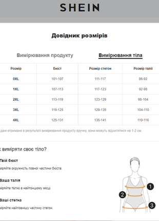 Сексуальный раздельный купальник треугольный лиф высокие плавочки нежно сиреневого цвета shein6 фото