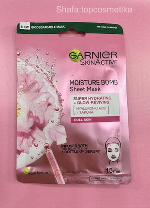 Зволожувальна тканинна маска для обличчя із сакурою garnier moisture bomb sakura hydrating face sheet mask