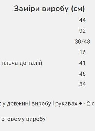 Платье в цветочный принт бежевое  ⁇  675973 фото