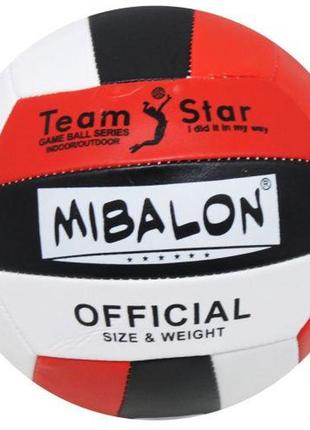Мяч волейбольный "mibalon official" (вид 3)