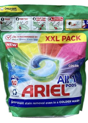 Капсулы для стирки ariel color 50 шт