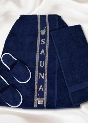 Комплект для сауни та лазні чоловічий махровий синій 3шт кілт, рушник, тапочки1 фото