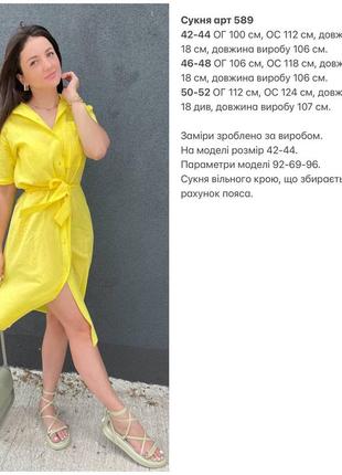 Жіноча сукня міді натуральна базова з поясом на гудзикпх чорна сяня жовта малинова блакитна голуба10 фото