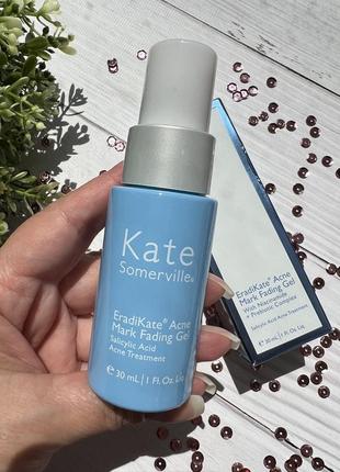 Kate somerville eradikate™ acne mark fading gel with salicylic acid 💙 гель для борьбы с акне и осветления пост акне 🔥3 фото