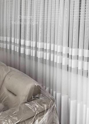 Современный тюль с полосками ❗