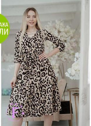 Платье миди на запах принт леопард "savanna"| норма и батал| распродажа модели