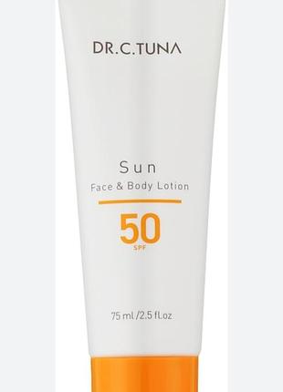 Сонцезахисний лосьон sun dr. tuna 50 spf, 75 мл