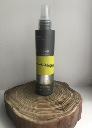 Маска для волосся erayba hydraker k10 keratin total mask кератин + арганова олія 10 в 1, 150 мл