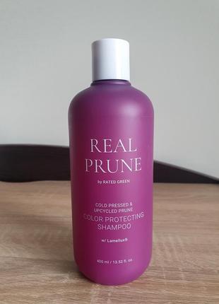 Набор rated green real prune шампунь 400ml + увлажняющая маска с гибискусом 200ml3 фото