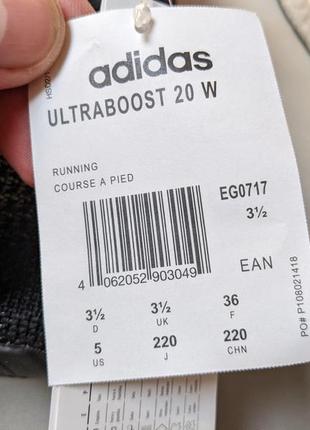 Оригинальные кроссовки adidas ultraboost 20 новые. размер 36 / стелька 22 см.3 фото