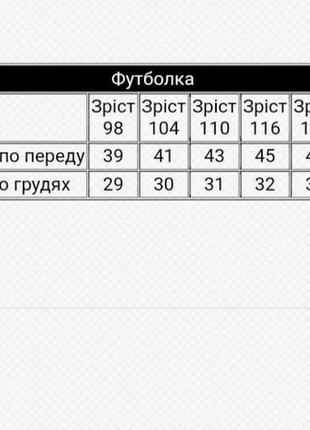 Легкая яркая футболка с бабочкой, розовая хлопковая футболка, летняя детская футболка2 фото