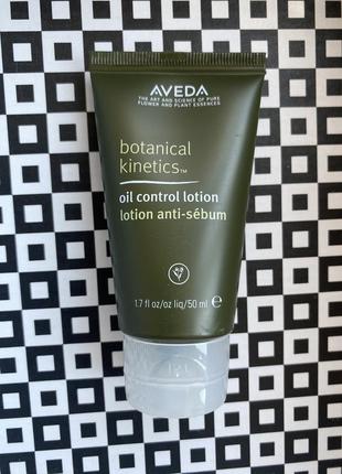Легкий матуючий крем-лосьйон aveda botanical kinetics oil control lotion