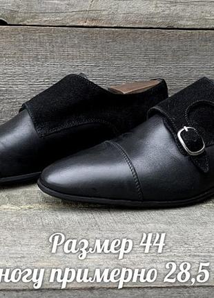 Asos р 44 шкіряні монки чоловічі чорні туфлі шкіра замша мужские туфли1 фото