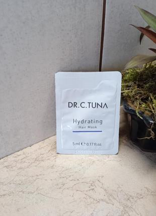 Hydrating hair mask, dr.c.tuna, farmasi, зволожувальна маска для волосся, пробник, 5 мл