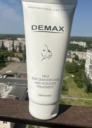 Demax молочка для вмивання від демадекозу та розацеї 200 мл1 фото