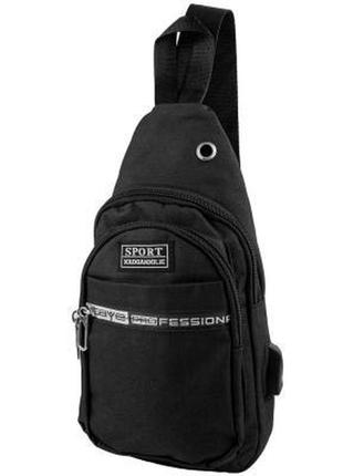 Мужская сумка-рюкзак черная текстильная valiria fashion 3detbp832-5-21 фото