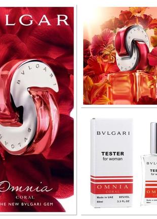 Тестер 60 мл bvlgari omnia coral